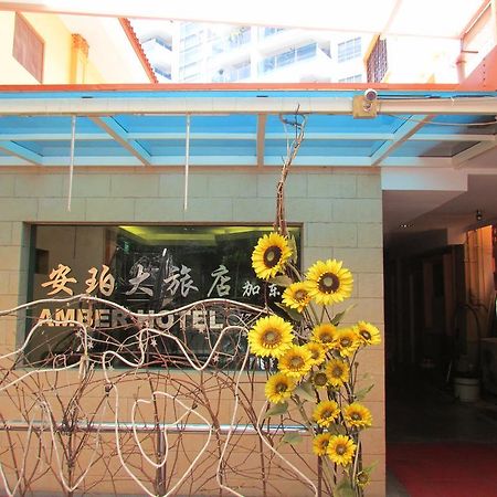 Amber Hotel Katong Singapur Exterior foto
