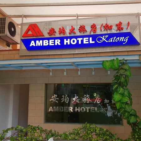 Amber Hotel Katong Singapur Exterior foto